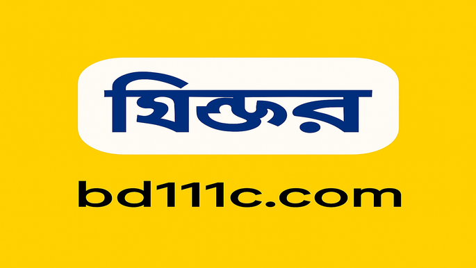 পদ্ধতি